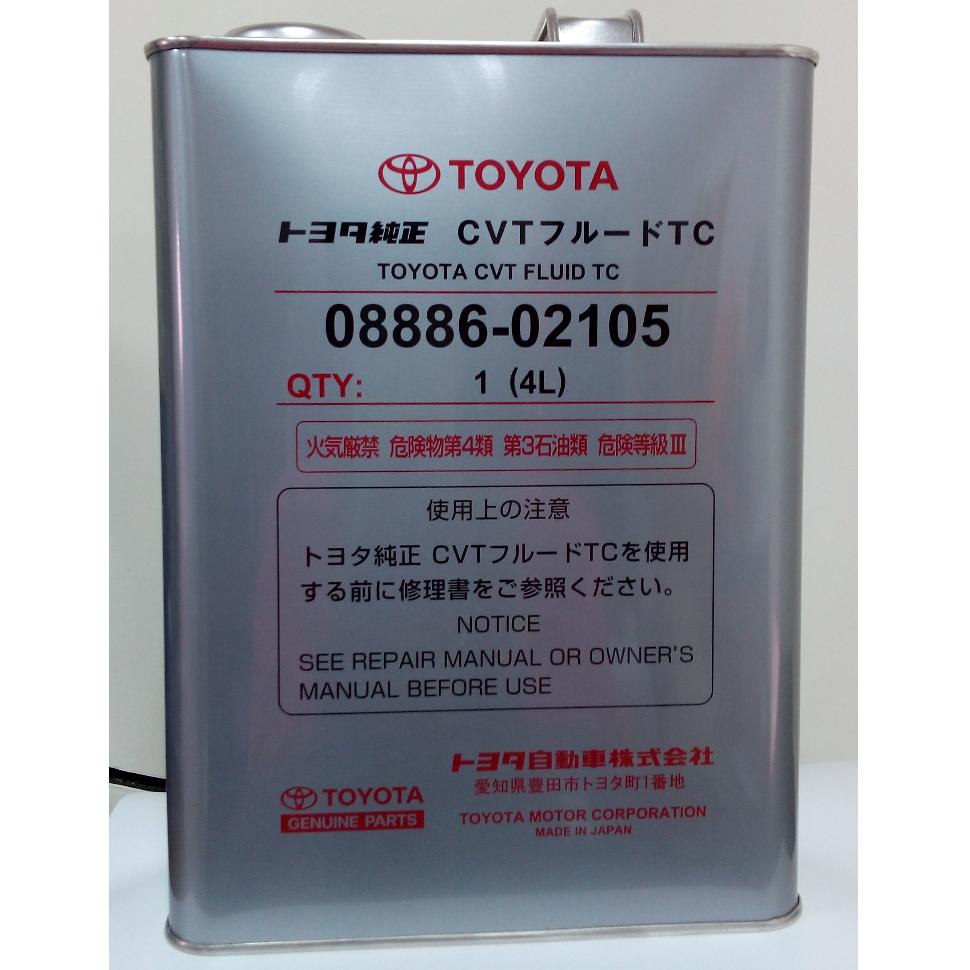 Toyota fluid tc